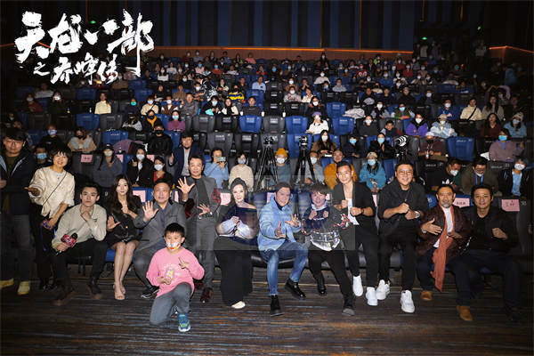 电影《天龙八部之乔峰传》办英雄会活动  甄子丹张伟丽现场约戏