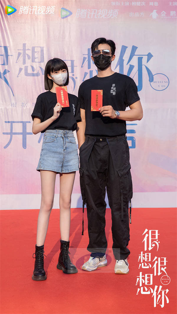 《很想很想你》开机 檀健次周也因“声”结缘打造新国风声恋剧