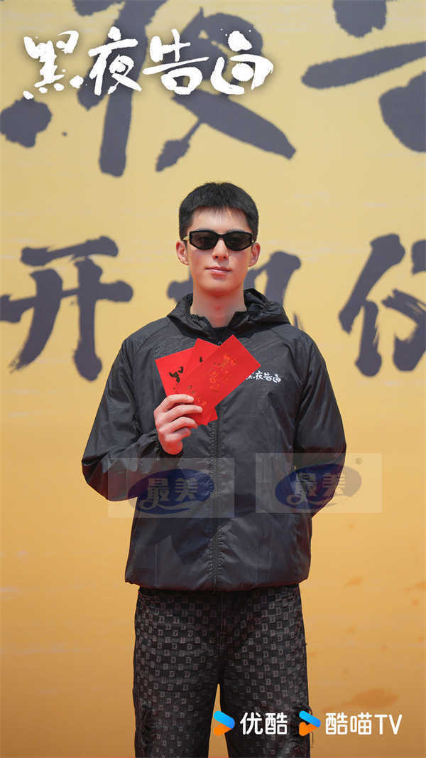 精品剧集《黑夜告白》开机 潘粤明王鹤棣搭档十八年追凶力求真相