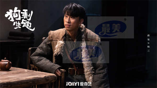 励志抗战剧《狗剩快跑》1月25日开播,两代实力演员齐聚演绎热血年代传奇