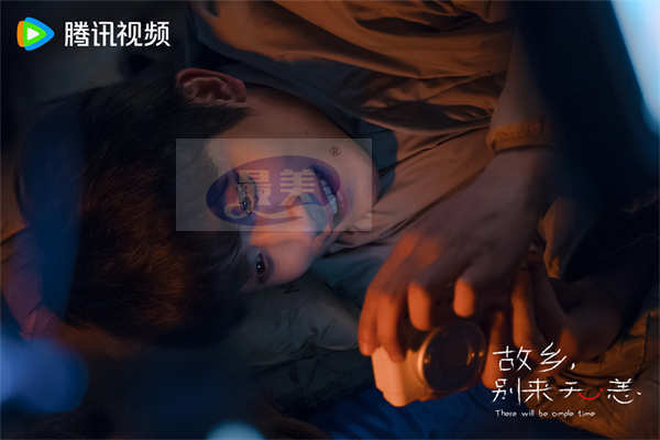 《故乡,别来无恙》发“边边游”露营剧情海报 “恋爱修罗场”高能戏码今日来袭