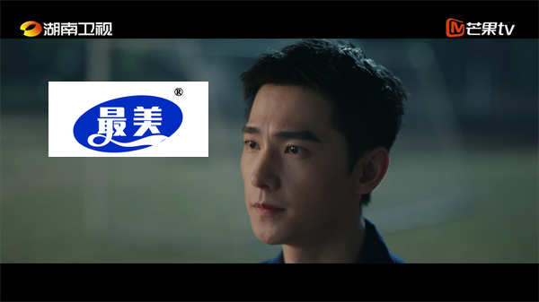 《我的人间烟火》曝职业版预告 杨洋王楚然携手救援诠释职业信仰