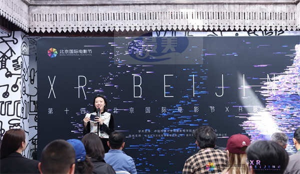 第十四届北京国际电影节——XR北京｜沿着时间的河流，探索影像脉动中存在的无限可能