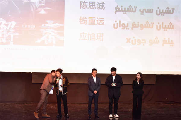 《解密》亮相开罗电影节“中国电影周” 导演陈思诚获金金字塔荣誉奖