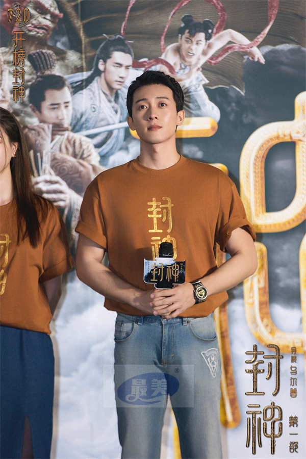 电影《封神第一部》举办“归家”西安首映礼 走进西周探寻千年神话起源