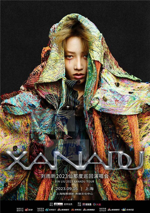 刘雨昕仙那度巡回演唱会火热进行中 融合中华文化用音乐传递社会责任