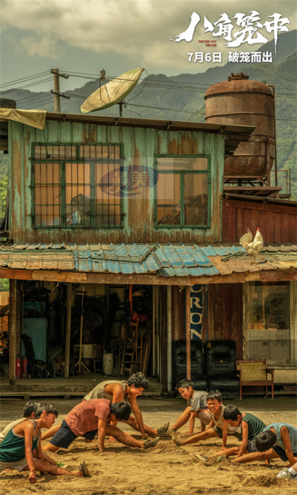 现实题材影片《八角笼中》曝首支长预告 王宝强诠释一“骗”真心