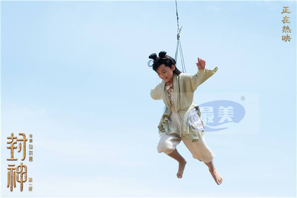 电影《封神第一部》发布幕后纪录片 年轻演员在封神演艺训练营百炼成钢