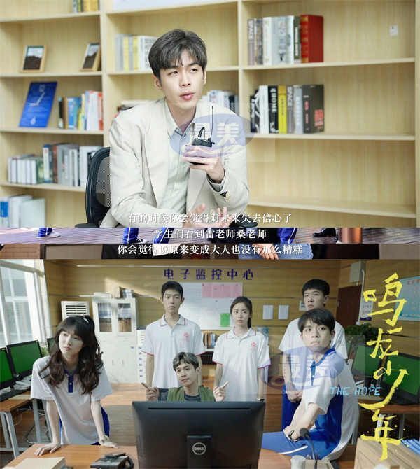 3.jpg 张若昀黄尧《鸣龙少年》制作特辑发布 用真实细节演绎热血高考