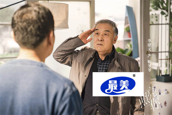 电视剧《照亮你》热播 陈伟霆章若楠上演初夏燃愈爱恋