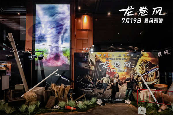 灾难巨制《龙卷风》中国首映好评如潮 震撼影院卷走夏日酷暑