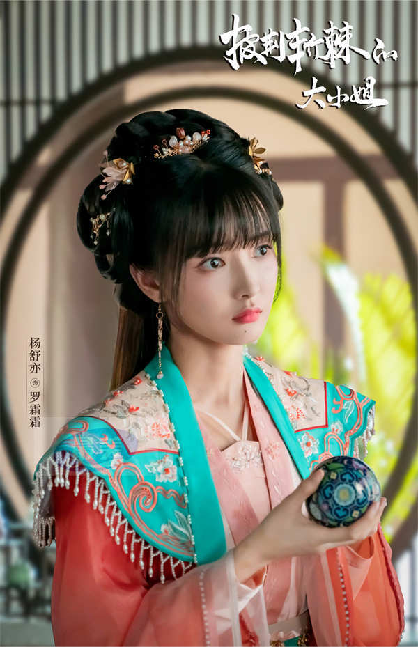 徐璐魏哲鸣《披荆斩棘的大小姐》杀青 浴火复仇刷新爆爽上限