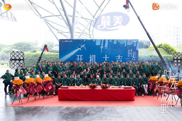 《时差一万公里》正式开机班底雄厚 罗晋任素汐首搭“海归”夫妻