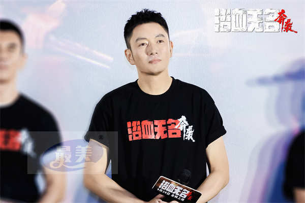 网络电影《浴血无名·奔袭》全网上线 献礼抗美援朝胜利70周年