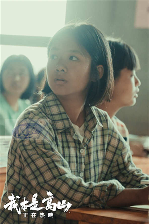 电影《我本是高山》发布主题曲MV 师生齐心同行为梦想创造可能