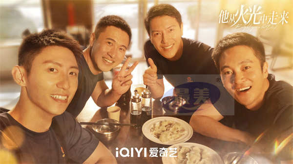 《他从火光中走来》收官 黄景瑜张婧仪携手续写逆行赞歌