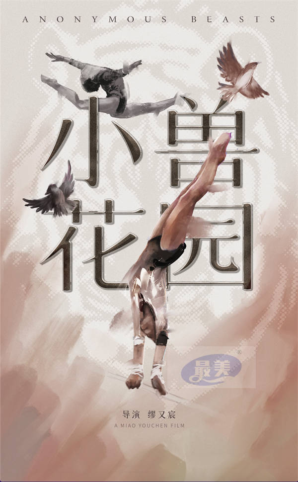 2022“成龙电影A计划”第六期云上起航 三大版块为中国电影凝聚青春力量