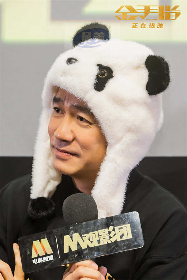 电影《金手指》成都路演“川味”十足 梁朝伟称演反派“很过瘾”