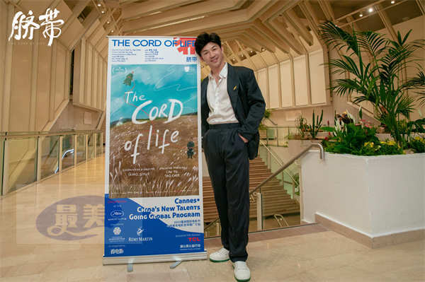 曹郁姚晨携电影《脐带》亮相戛纳 登上多个外国主流媒体电影节场刊