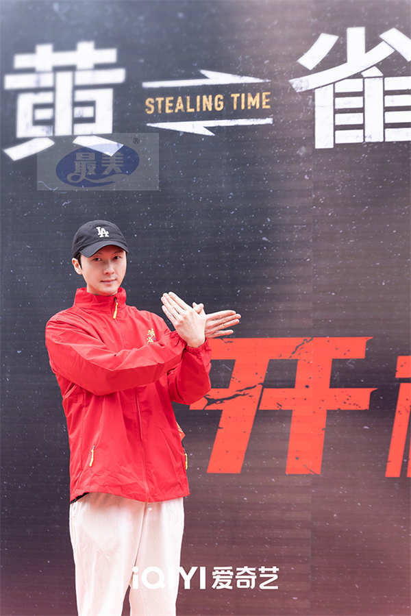 《黄雀》开机，明暗交锋上演一出智谋和信念的角逐