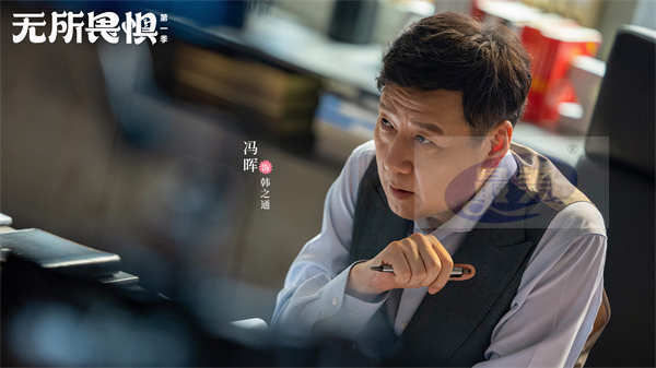 《无所畏惧》第一季定档11月3日 热依扎王阳啜妮领衔演绎律政爽剧