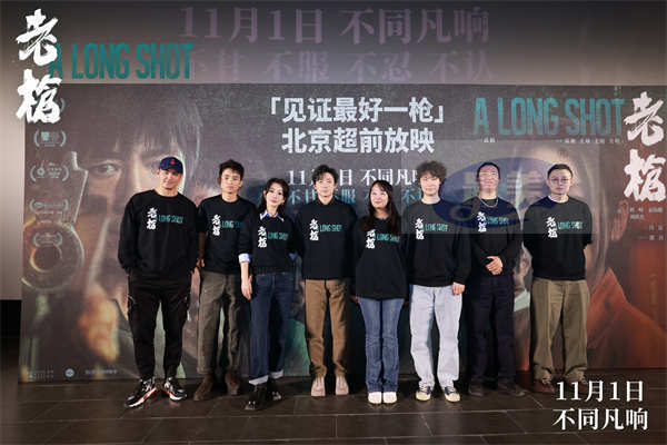 犯罪电影《老枪》11月1日上映 老实人祖峰被逼疯超前放映提前爆发