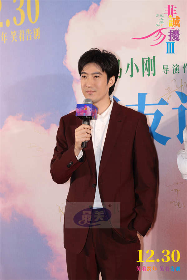 电影《非诚勿扰3》首映获赞  温暖治愈郭帆孙红雷现场落泪