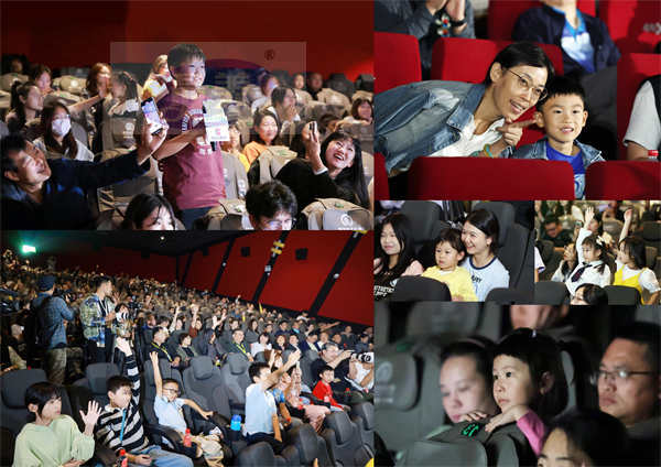 电影“新大头儿子6”北京首映 获赞国庆档首选动画佳片