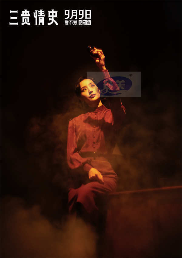 电影《三贵情史》曝“相信真爱”版终极预告 爱情童话给予勇气治愈内心