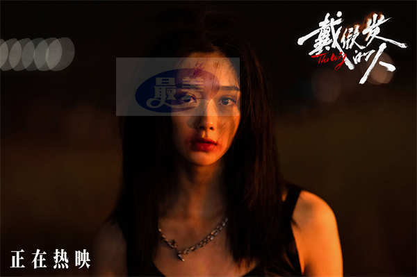 今日上映！《戴假发的人》首映口碑获赞 犯罪故事折射现实探讨出身命题