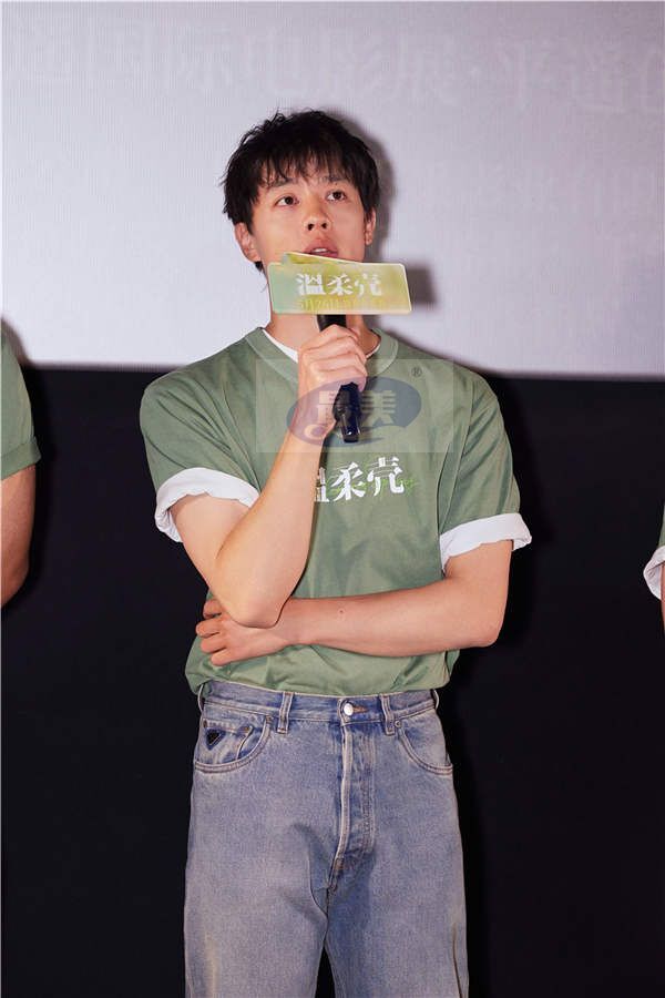 《温柔壳》首映礼:尹昉以走心演技,让观众心中生长出温柔的壳 (1).jpg 《温柔壳》首映礼:尹昉以走心演技,让观众心中生长出温柔的壳