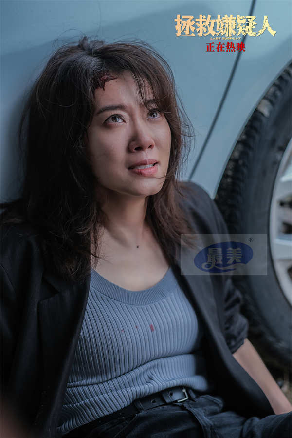 电影《拯救嫌疑人》曝片尾曲MV 惠英红演绎复仇反杀“用恨为爱殉葬”