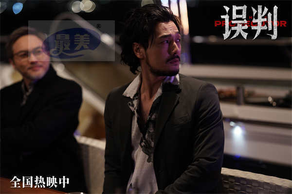 甄子丹震撼出击 贺岁档大片《误判》动作特辑燃情发布