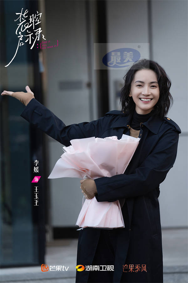 《装腔启示录》杀青  蔡文静韩东君演绎都市男女装腔指南