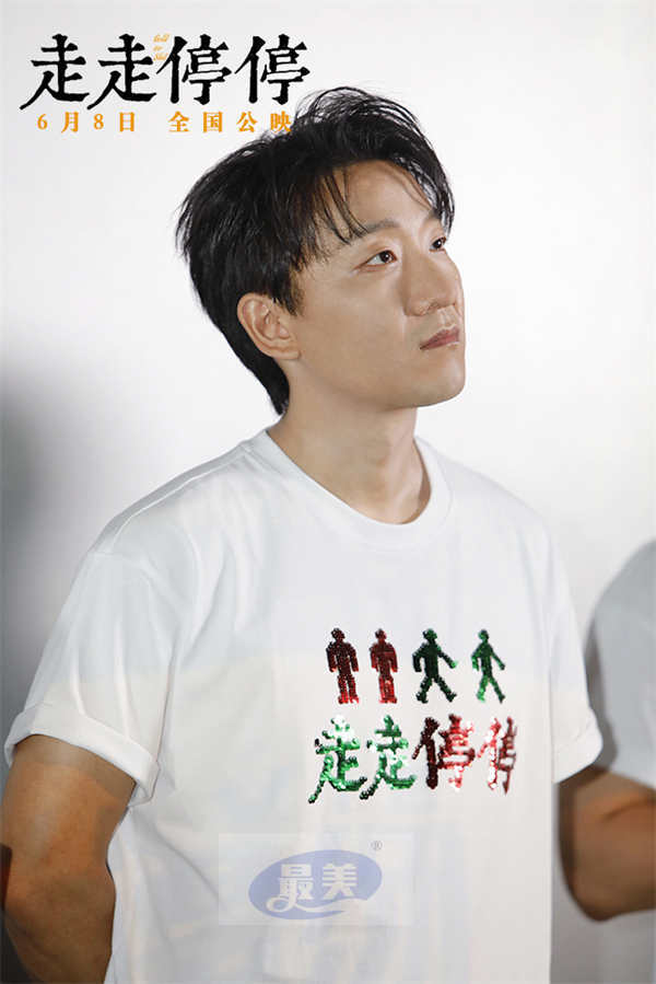 电影《走走停停》举行首映礼 观众笑泪共鸣端午最温暖喜剧