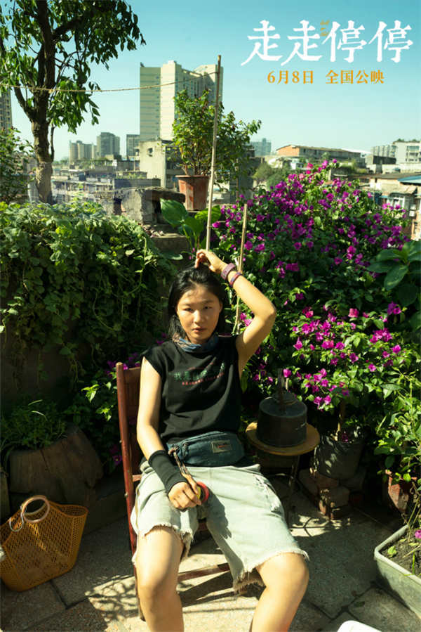 预售开启!胡歌高圆圆主演电影《走走停停》发布特辑 找回松弛再出发