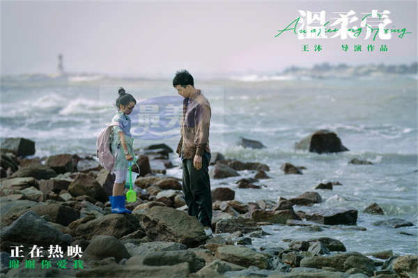 电影《温柔壳》今日上映 王子文尹昉宿命相依为爱抉择