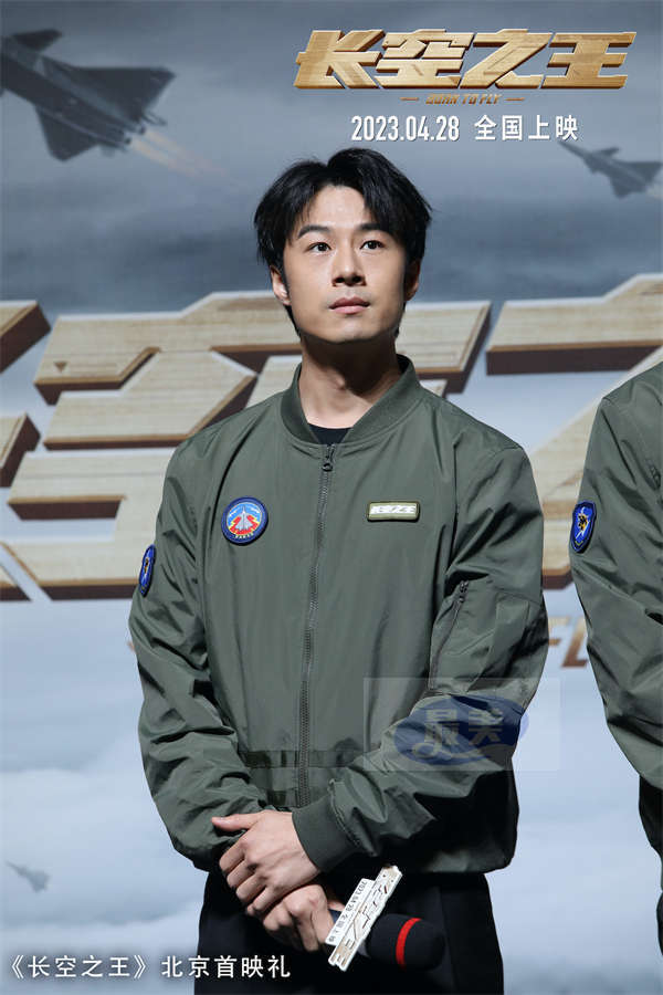 “够硬、够燃、够有型”电影《长空之王》首映礼口碑获赞  战机呼啸银幕自豪感拉满 试飞员“刀尖起舞”看
