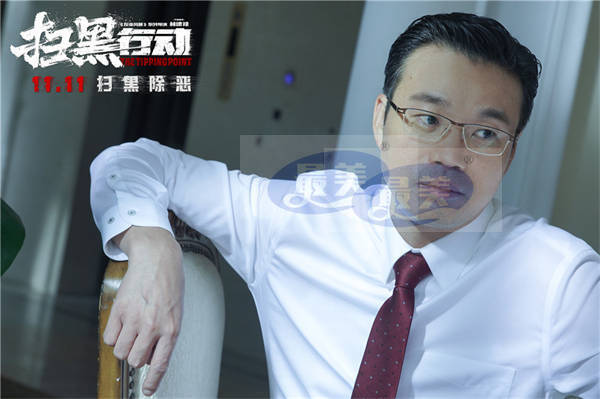 《扫黑行动》曝“扫黑除恶”版预告 周一围秦海璐张智霖引爆扫黑大战
