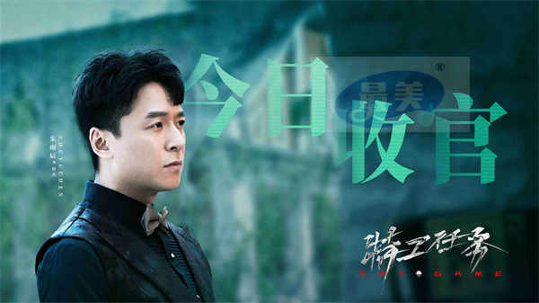 韩庚魏大勋《特工任务》今晚收官 垂类国安题材黑马斩获高口碑