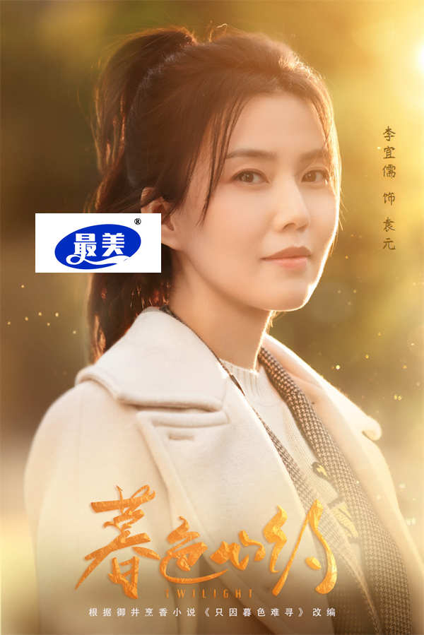 《暮色心约》任嘉伦杨颖上演“先租后爱” 开启暖心治愈之旅