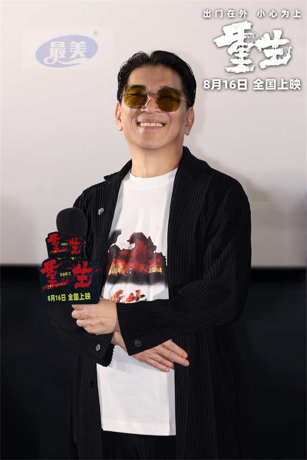 电影《重生》北京首映 大咖观众共赞“最解恨”犯罪爽片