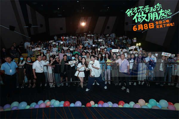 电影《我才不要和你做朋友呢》发布毕业推广曲《有光》MV 陈昊宇王皓空降长沙点映为考生送祝福