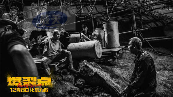 林超贤更魔鬼了! 年度巨制《爆裂点》挑战港片新高度 张家辉陈伟霆梁洛施咬牙过难关