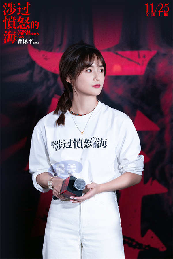 电影《涉过愤怒的海》北京首映礼 灼心来袭极致生猛被赞年度最佳