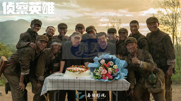 抗美援朝电视剧《侦察英雄》杀青 罗晋马思纯深入山区实地拍摄再现志愿军风采