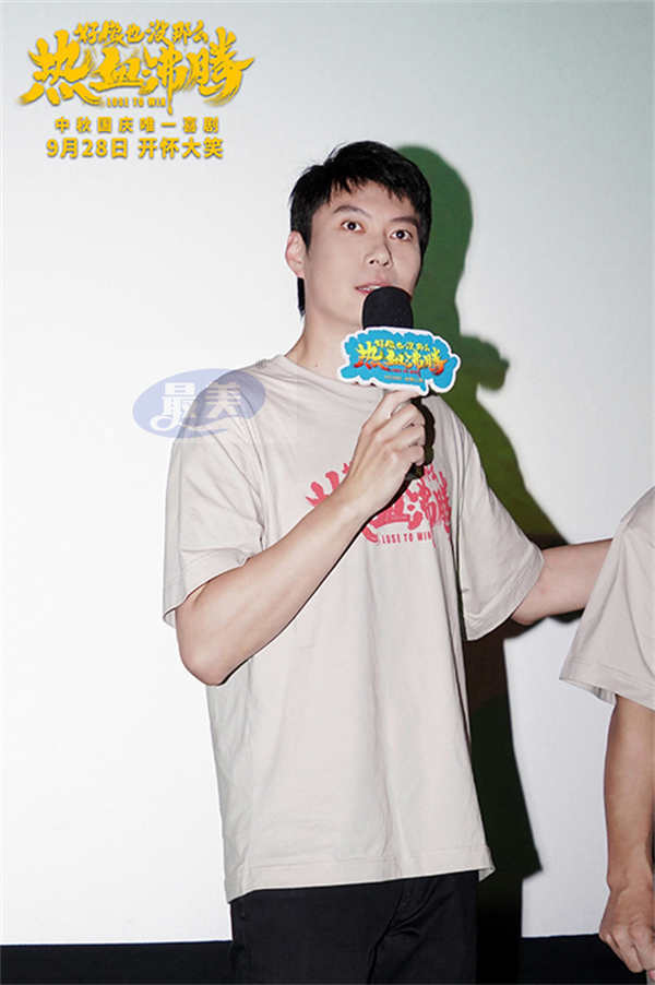 《好像也没那么热血沸腾》东北三城路演好评满满！ 喜剧“回家”观众“笑开花”