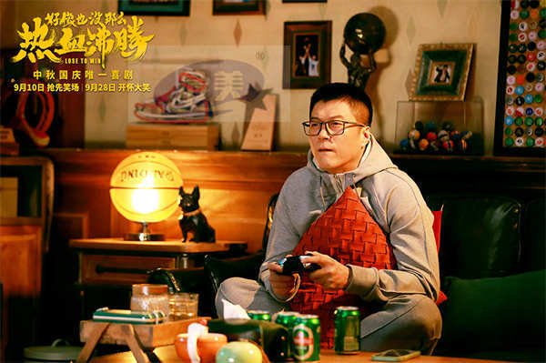 中秋国庆唯一喜剧《好像也没那么热血沸腾》发布短预告  魏翔花式教学嗨笑预警