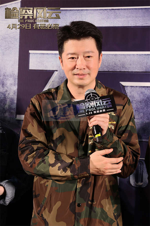 电影《检察风云》北京首映礼 黄景瑜映后畅谈“拍电影拍出安全感”