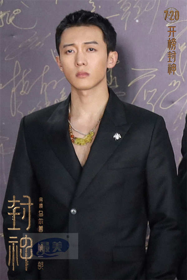 电影《封神第一部》微博电影之夜获奖 图腾玉饰彰显美学巧思